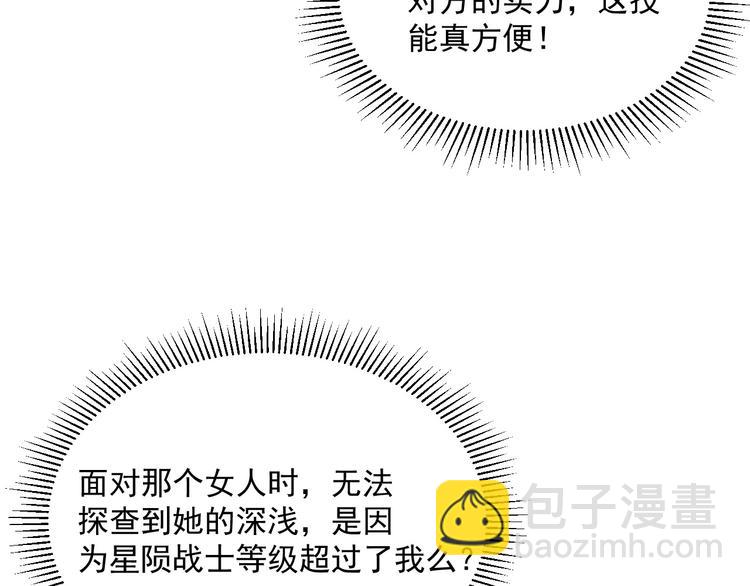 第015话 远行之前122