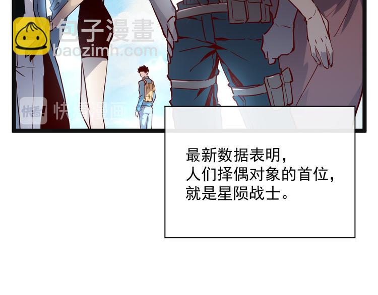 第015话 远行之前126