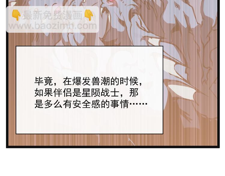 第015话 远行之前129
