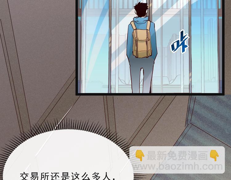 第015话 远行之前131