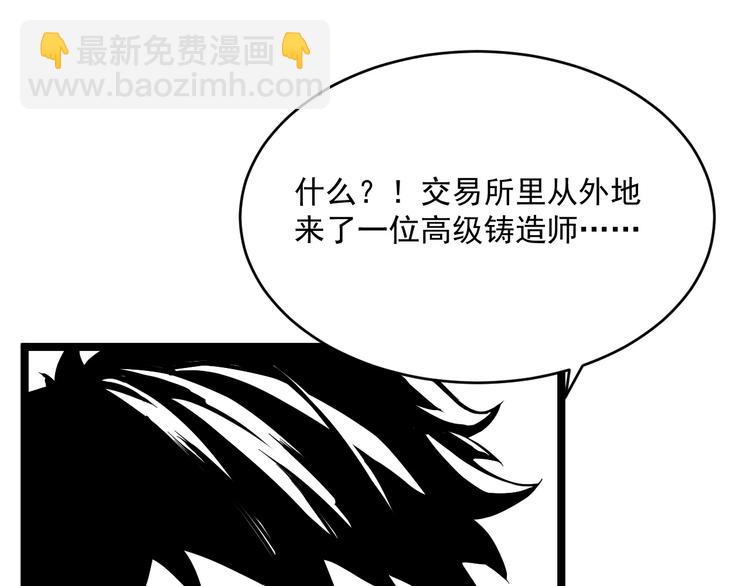 第015话 远行之前138
