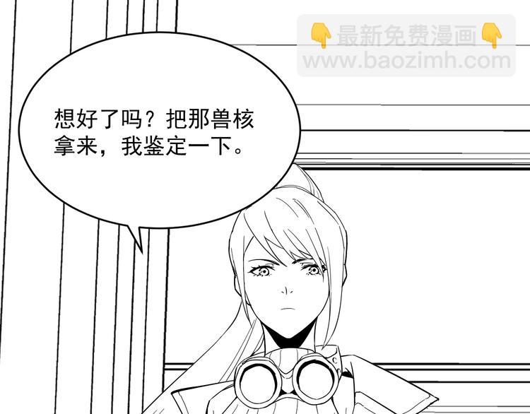 第015话 远行之前140