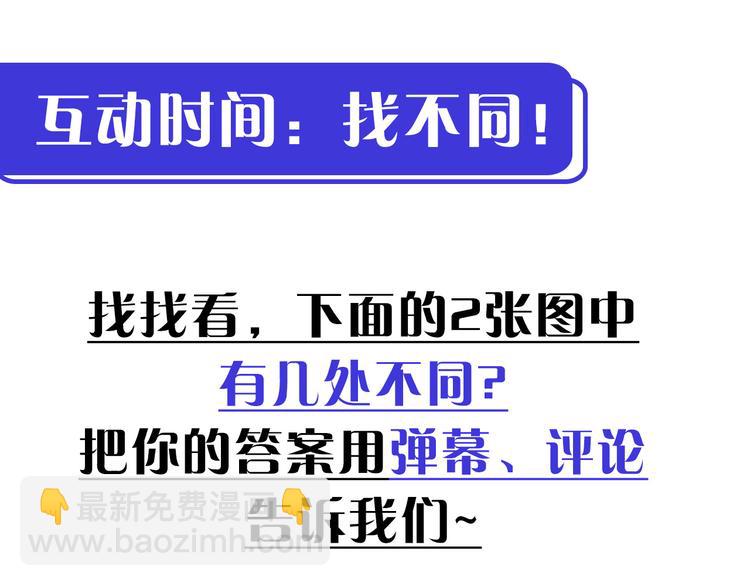 第015话 远行之前144