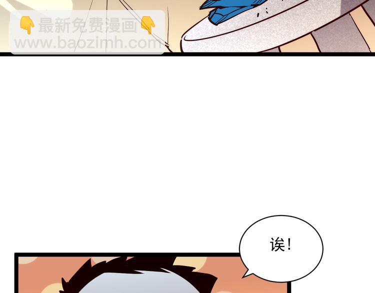 第015话 远行之前16