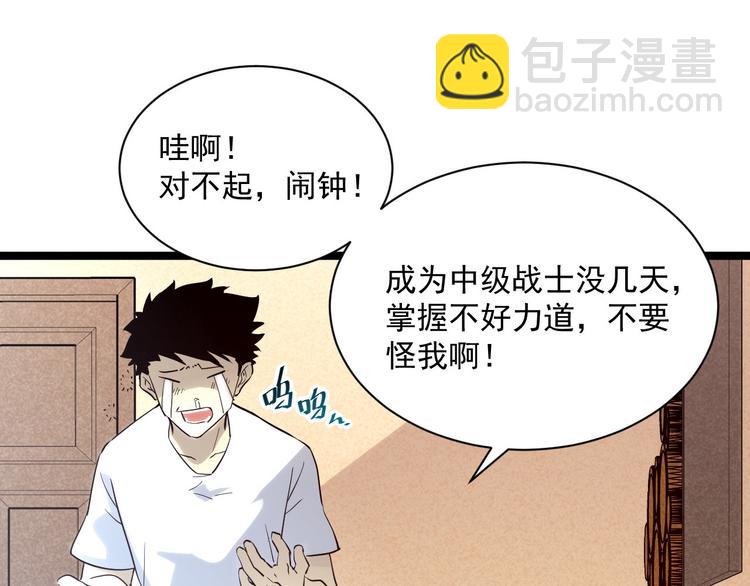 第015话 远行之前18