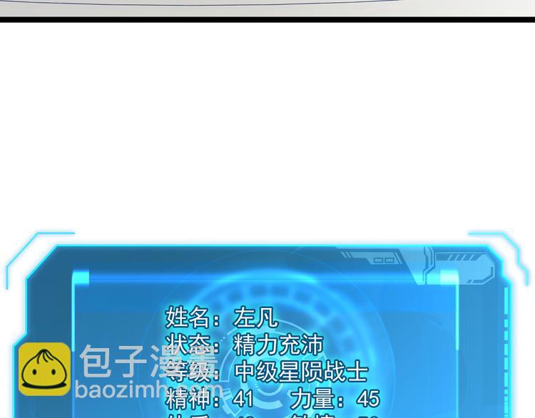 第015话 远行之前23