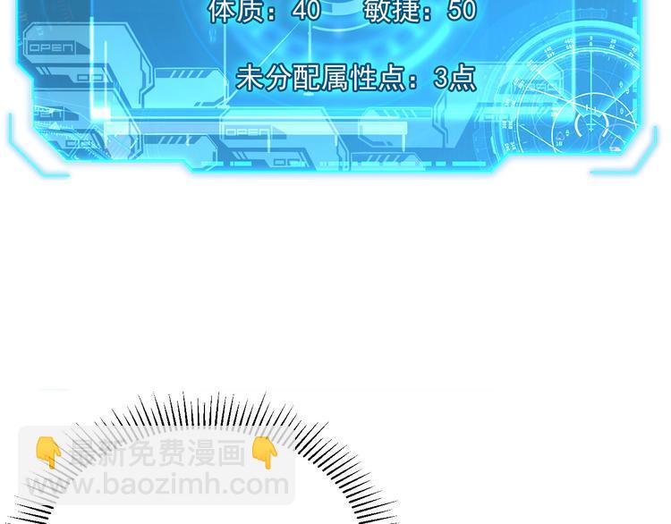 第015话 远行之前24