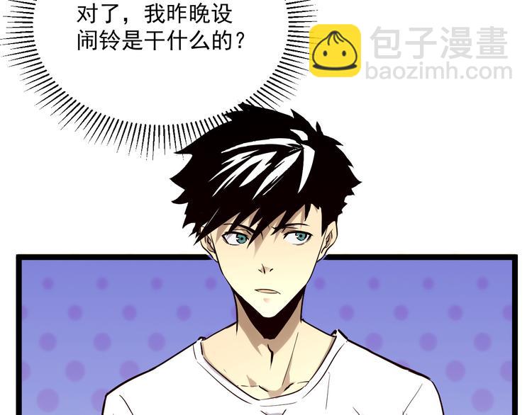 第015话 远行之前25