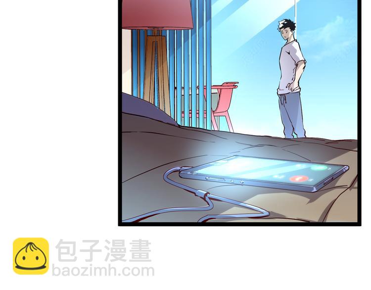 第015话 远行之前28
