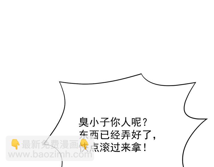第015话 远行之前29
