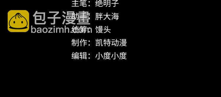 第015话 远行之前3