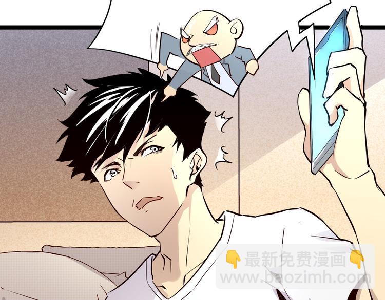 第015话 远行之前30