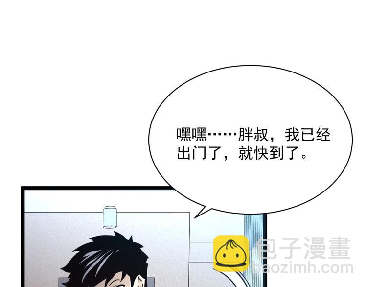 第015话 远行之前32