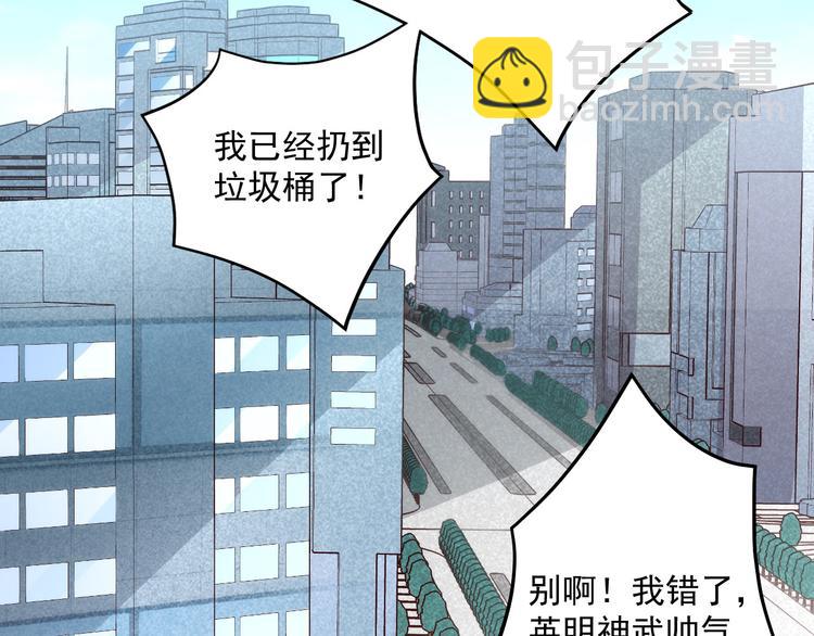 第015话 远行之前38