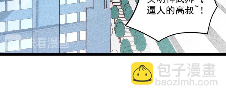 第015话 远行之前39