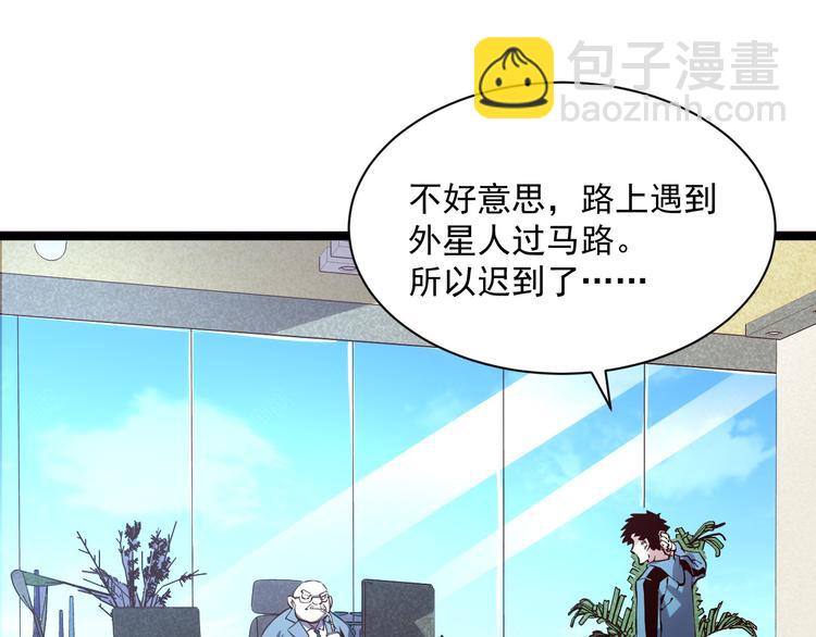 第015话 远行之前40