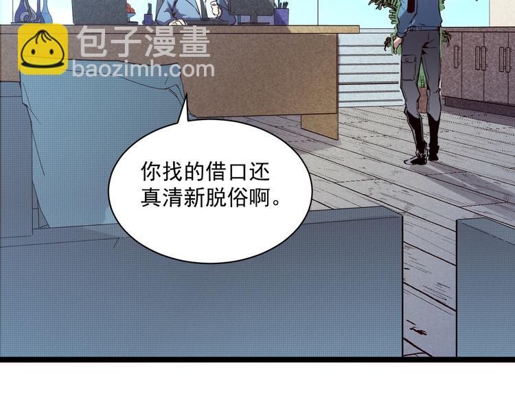 第015话 远行之前41