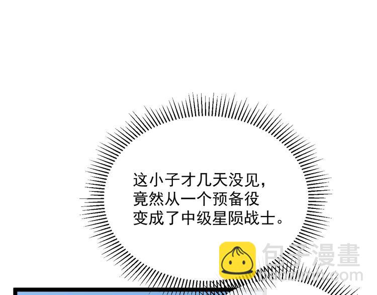 第015话 远行之前42