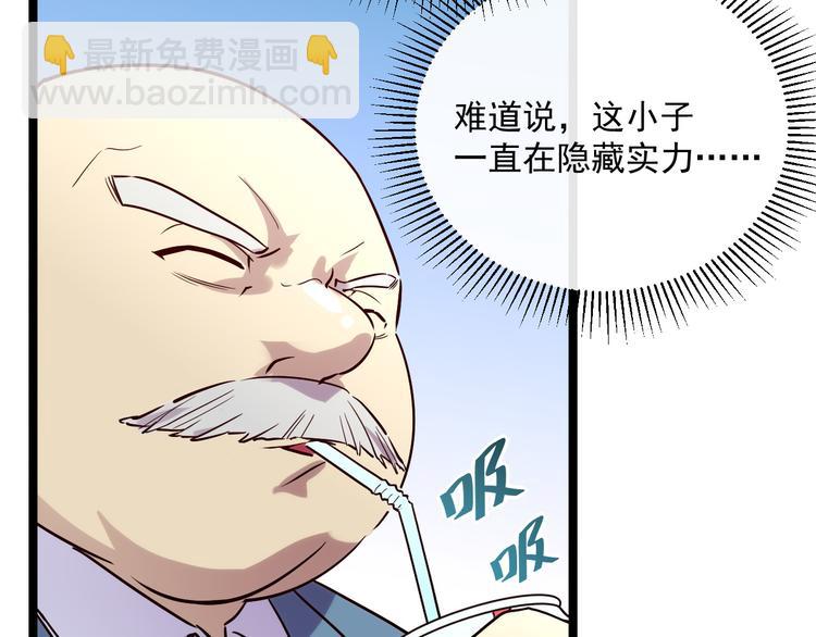 第015话 远行之前43