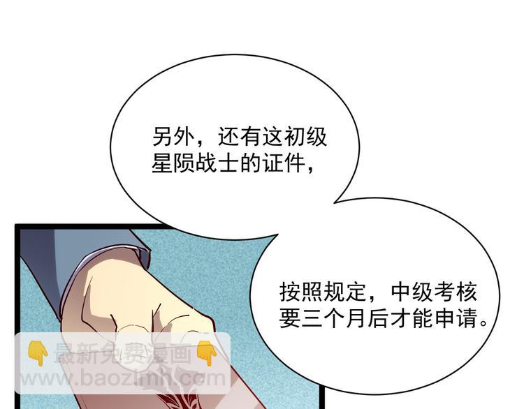 第015话 远行之前54