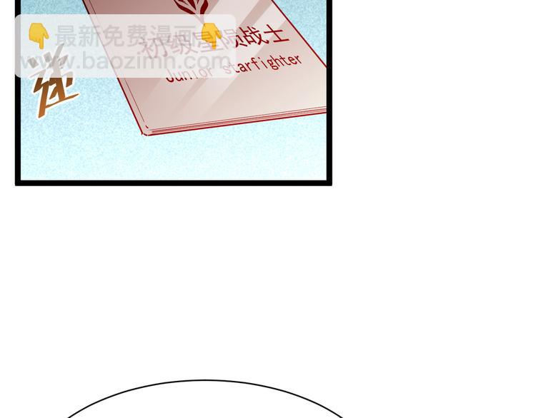 第015话 远行之前55