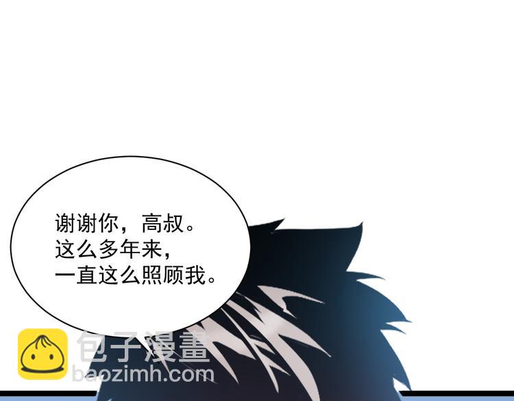 第015话 远行之前58