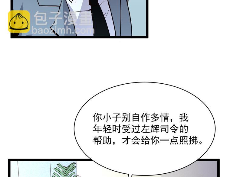 第015话 远行之前62