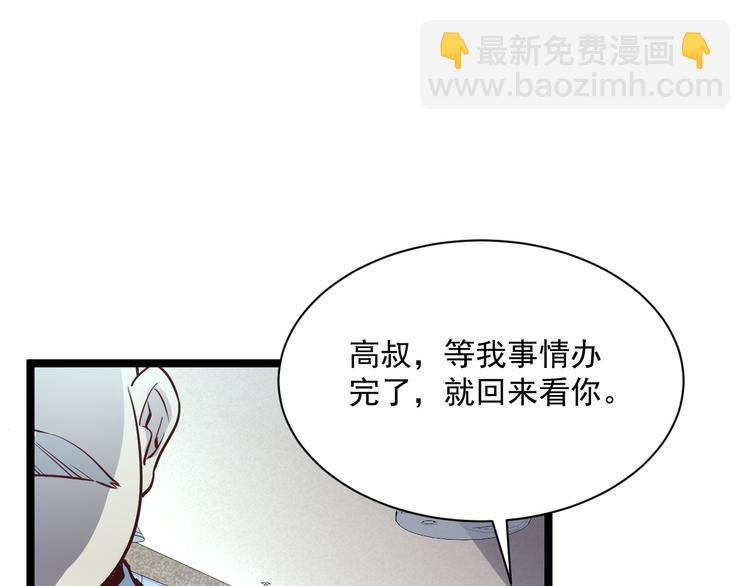 第015话 远行之前64