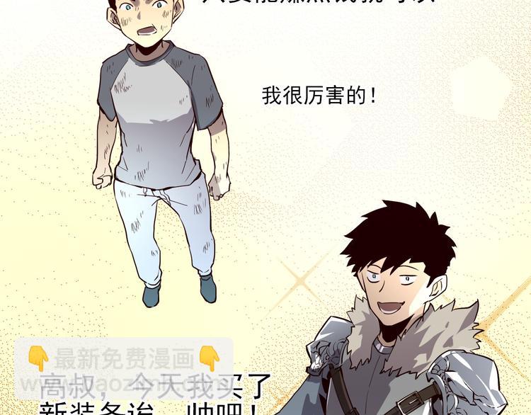 第015话 远行之前71