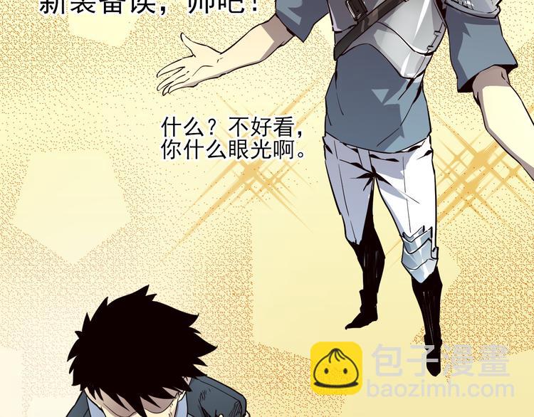 第015话 远行之前72
