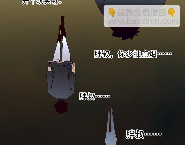 第015话 远行之前74