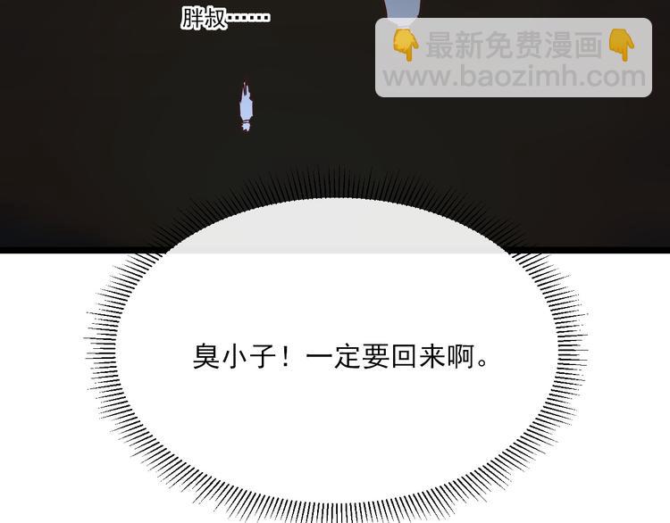 第015话 远行之前75