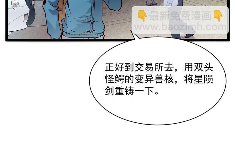 第015话 远行之前79