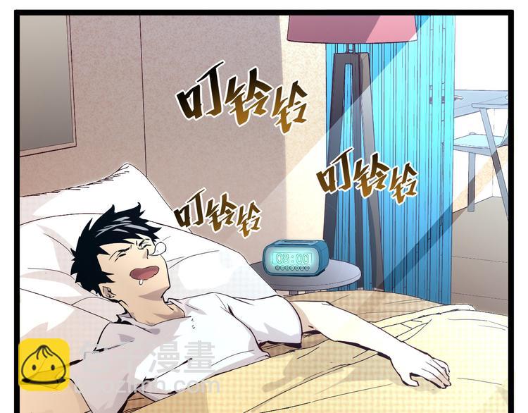 第015话 远行之前8