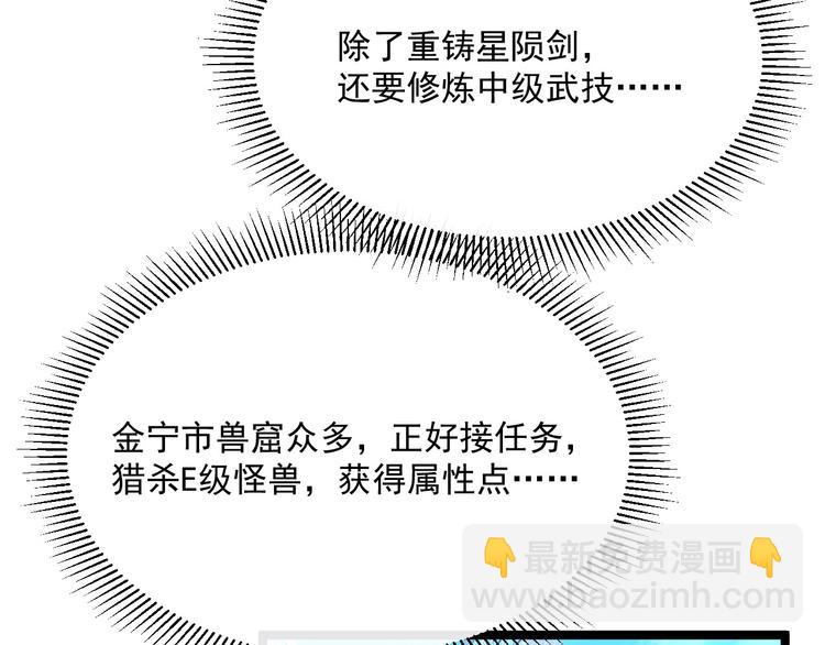第015话 远行之前82