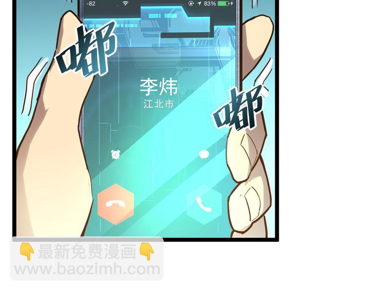 第015话 远行之前85