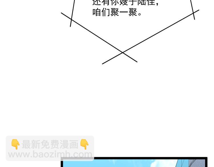 第015话 远行之前91