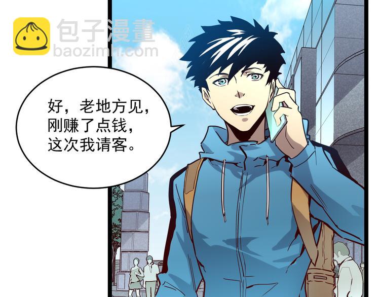第015话 远行之前92