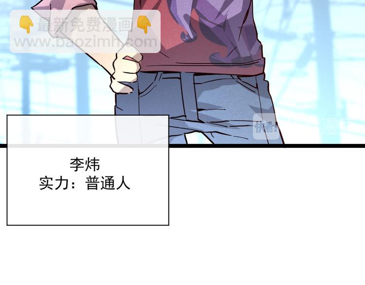 第015话 远行之前95