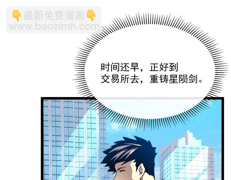 第015话 远行之前96