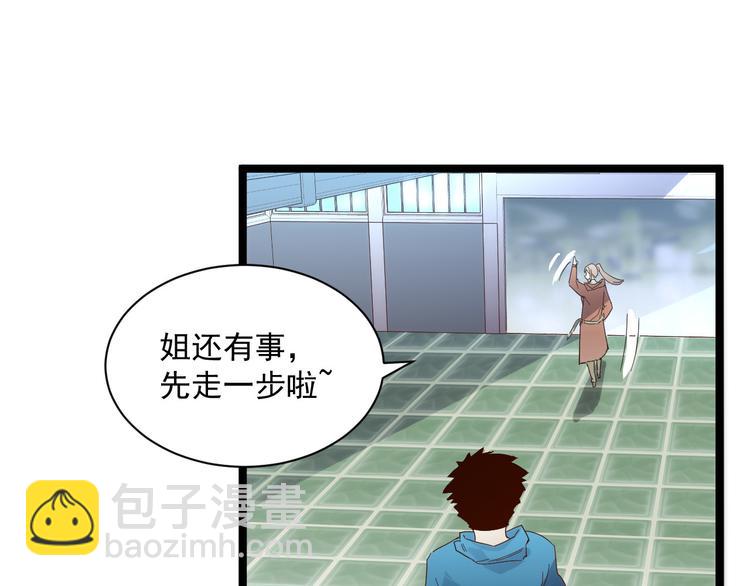 第017话 美女铸造师的震撼116