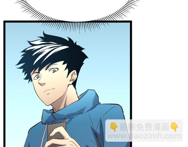 第017话 美女铸造师的震撼118