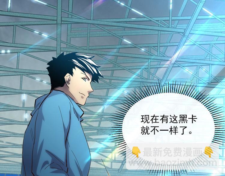 第017话 美女铸造师的震撼120