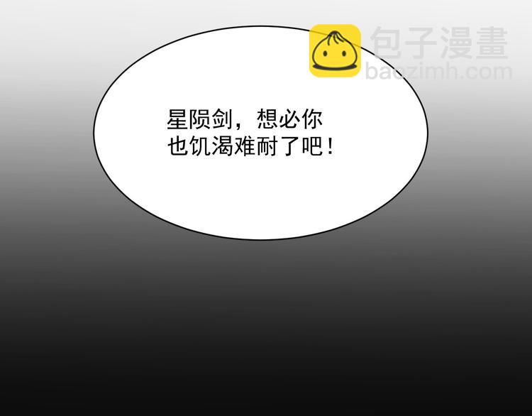 第017话 美女铸造师的震撼122