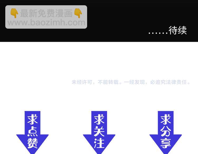 第017话 美女铸造师的震撼123