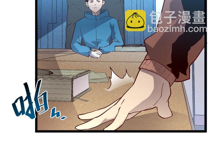 第017话 美女铸造师的震撼15