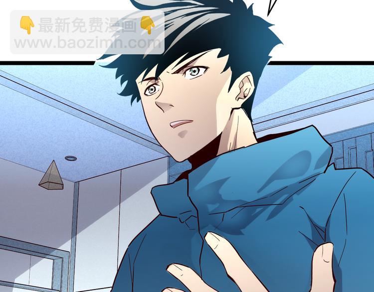 第017话 美女铸造师的震撼17