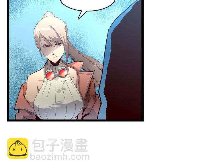 第017话 美女铸造师的震撼19