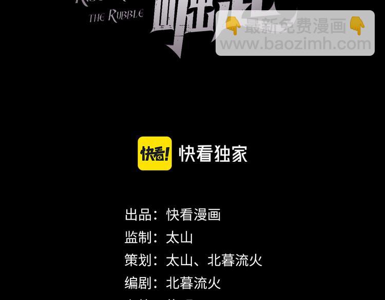 第017话 美女铸造师的震撼2