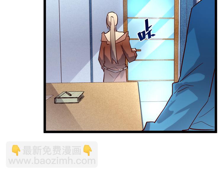 第017话 美女铸造师的震撼21